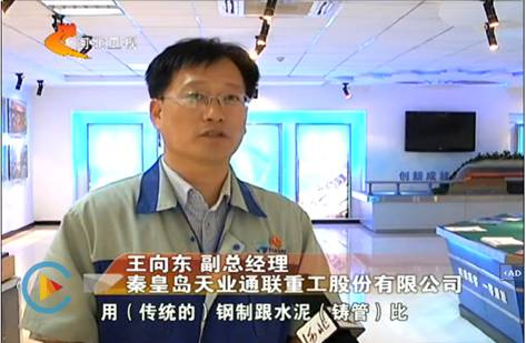 Z6·尊龙凯时「中国区」官方网站