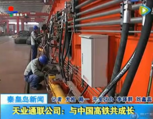 Z6·尊龙凯时「中国区」官方网站