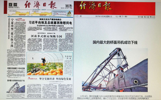 Z6·尊龙凯时「中国区」官方网站