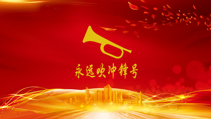 Z6·尊龙凯时「中国区」官方网站