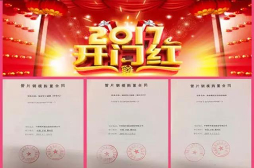 Z6·尊龙凯时「中国区」官方网站