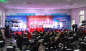 Z6·尊龙凯时「中国区」官方网站