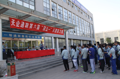 Z6·尊龙凯时「中国区」官方网站