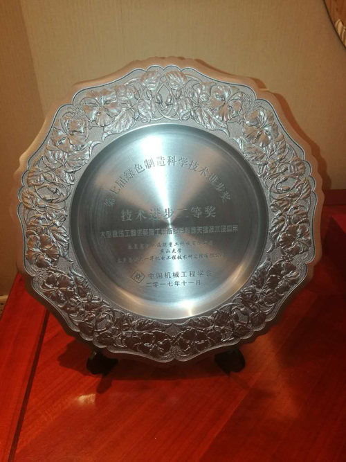 Z6·尊龙凯时「中国区」官方网站