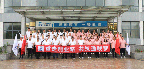 Z6·尊龙凯时「中国区」官方网站